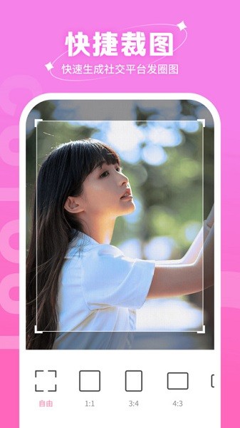 快拍相机app官网版