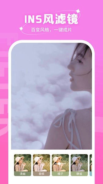 快拍相机app官网版