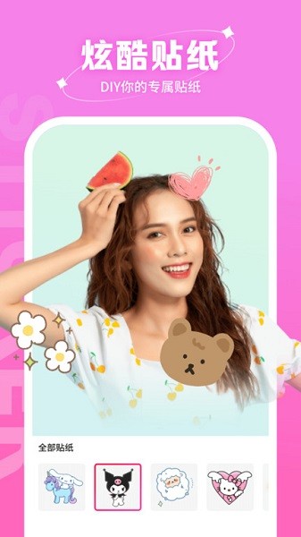 快拍相机app官网版