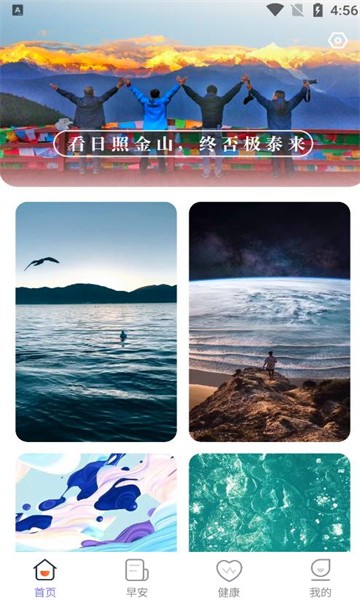 威风充电