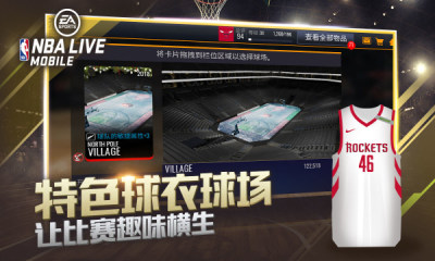 nbalive