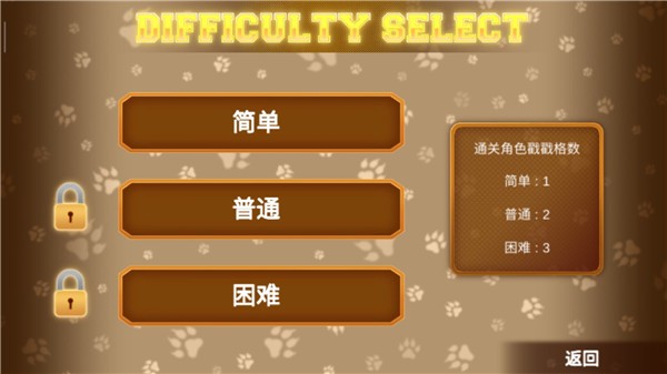 动物之斗竞技场