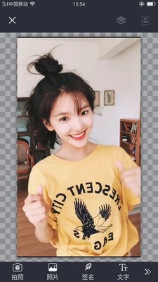 智能美颜照相机