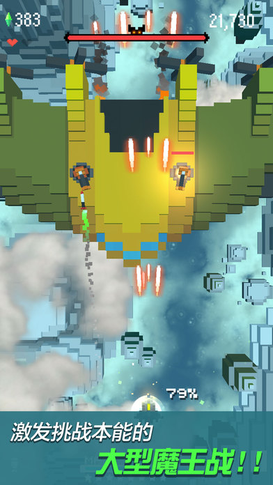 飞机大战之全民雷电