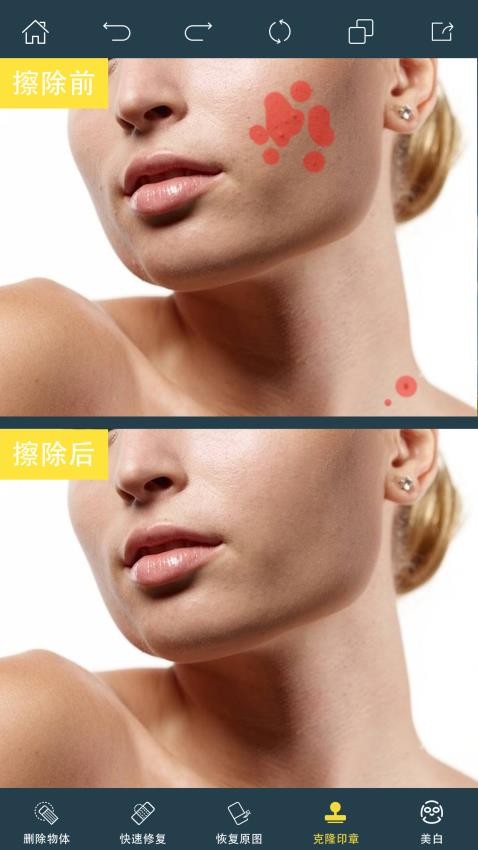 retouch