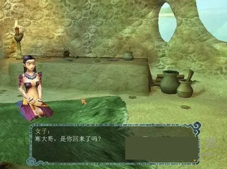 轩辕剑5
