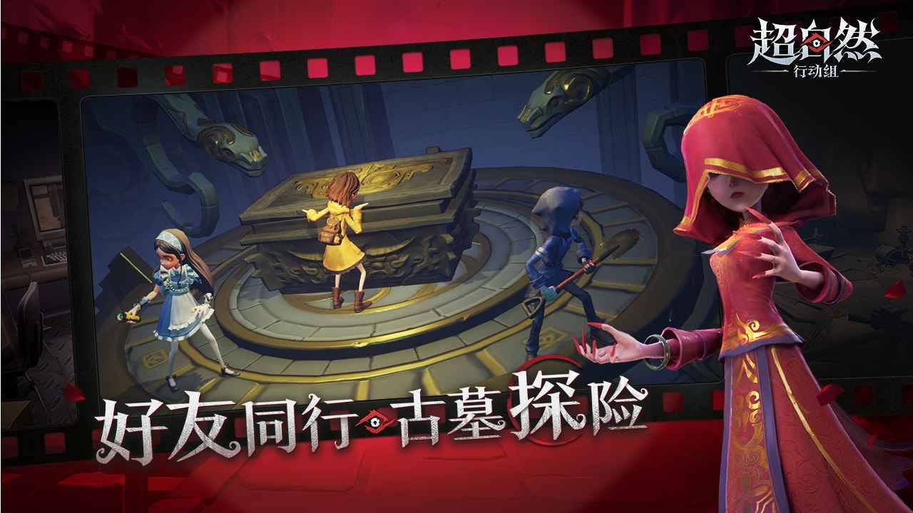 超自然行动组正版