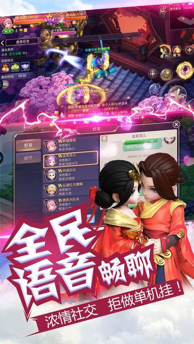 少年闯江湖游戏