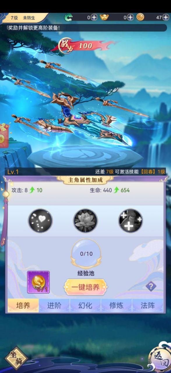 妖仙白蛇传手游官方安卓版