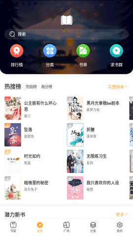 挑灯app