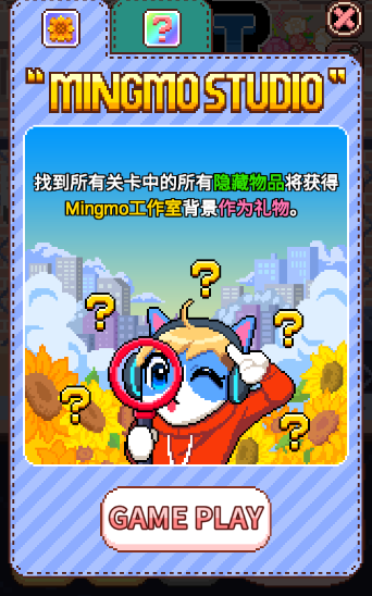 猫跳Cat Jump无限金币版下载