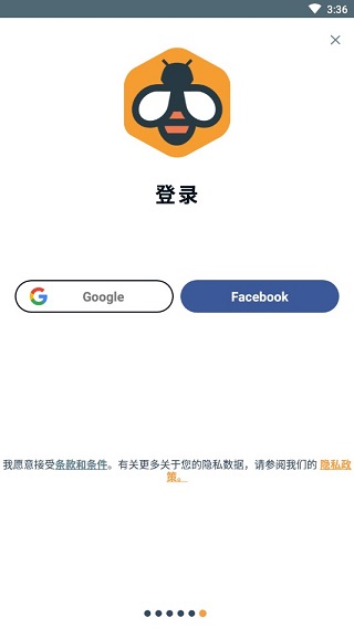 Beelingu有声翻译