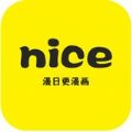 nice漫画app免费