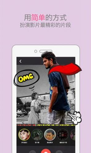 爱字幕免费版苹果版