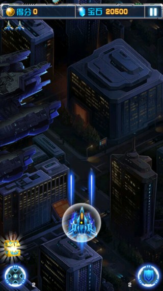 飞机大战之全民雷电手游