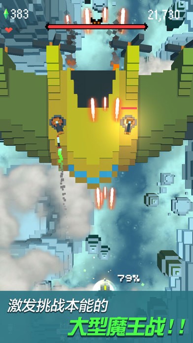 飞机大战之全民雷电