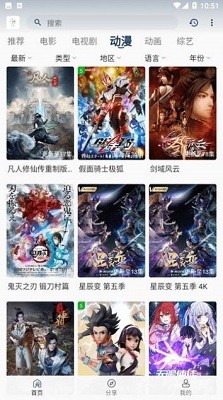 追忆影视TV电视