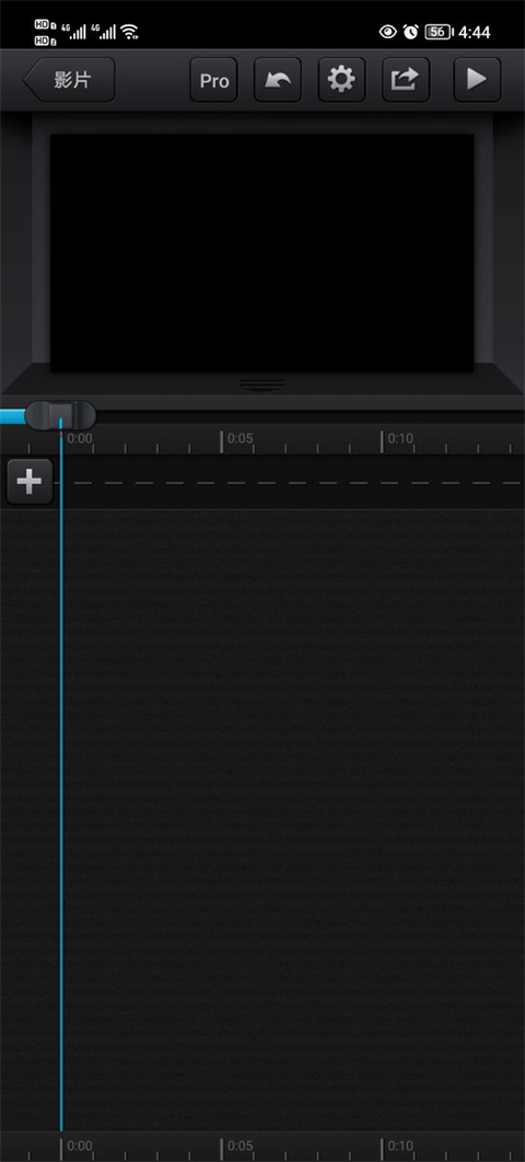 cute cut骨骼动画制作
