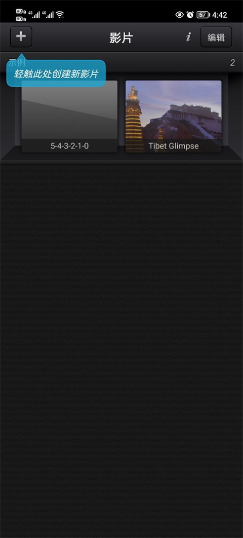 cute cut骨骼动画制作