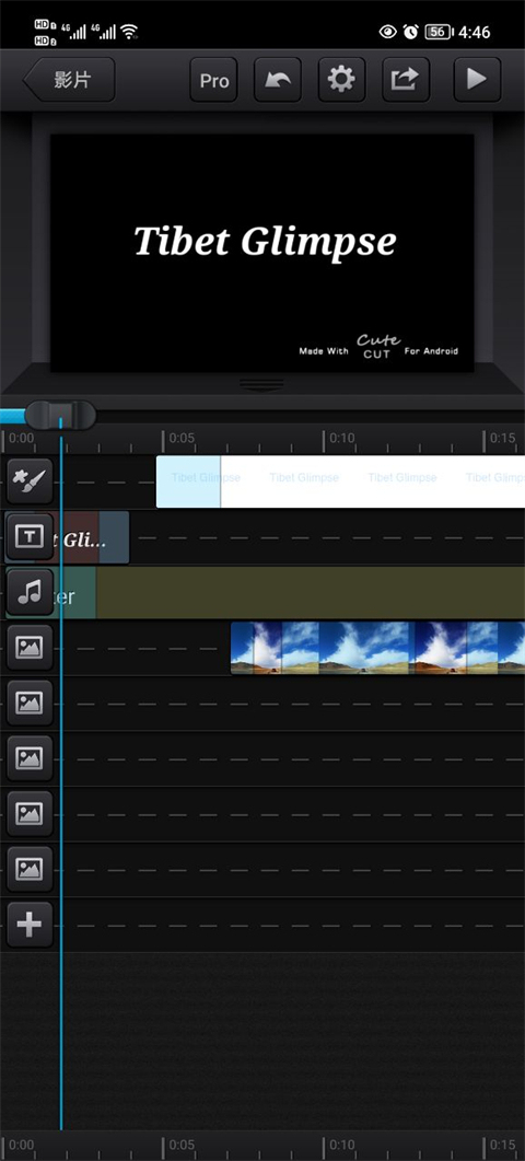 cute cut骨骼动画制作