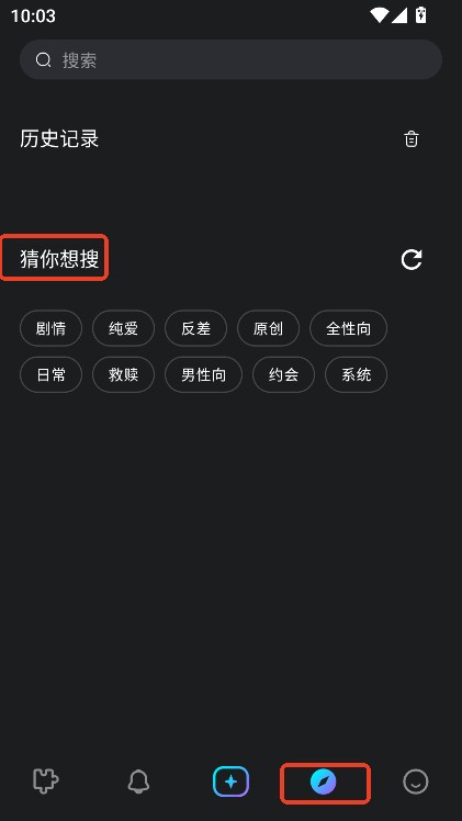 Rubii安卓版官方免费下载