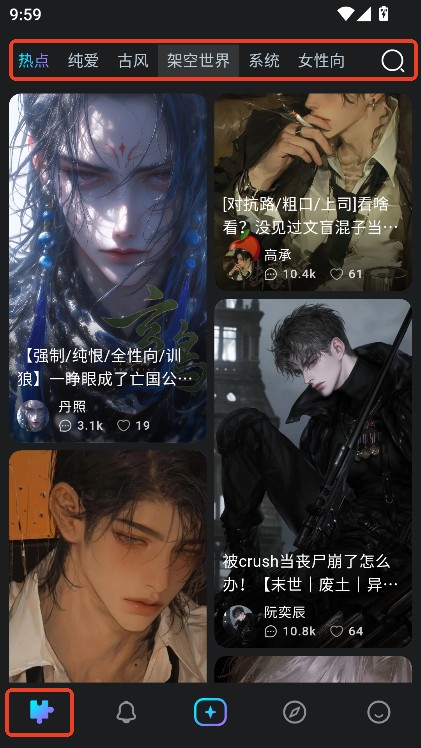 Rubii安卓版官方免费下载