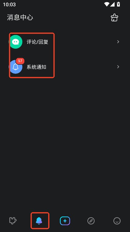 Rubii安卓版官方免费下载