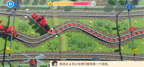 列车调度员世界无限铺砖版
