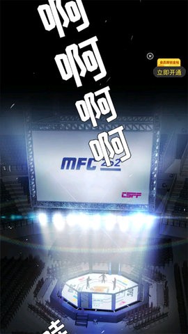 乐可漫画完整版 3.5.0 手机版