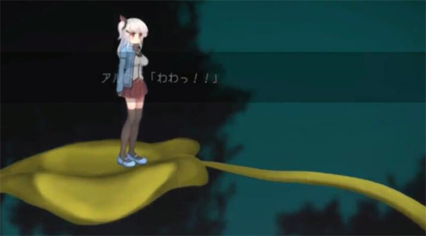 阿尔卑斯与危险森林