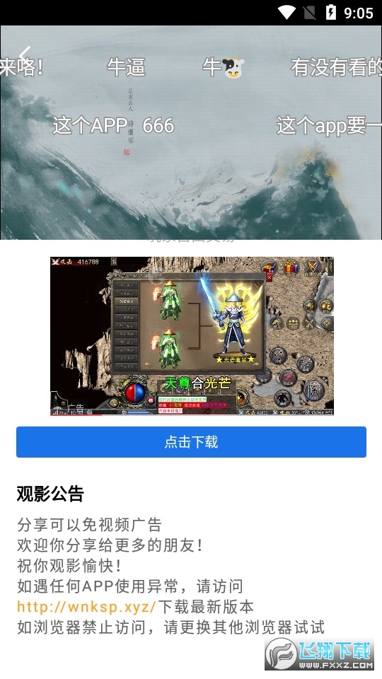 地瓜视频