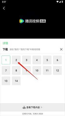 地瓜视频 4.0.6 官方版