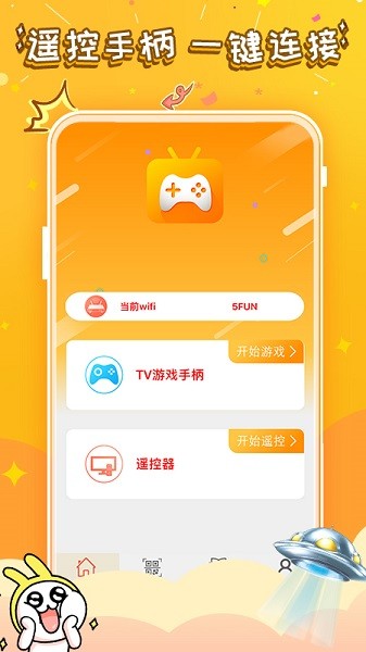 悟饭游戏盒