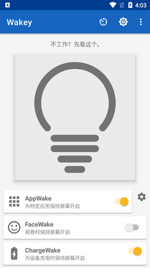 Wakey