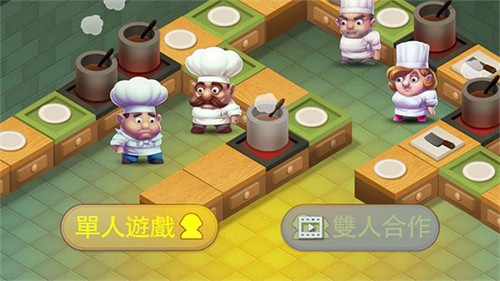 疯狂厨房2