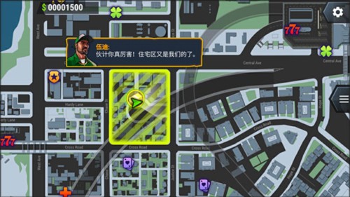 怒火街头新手攻略 4