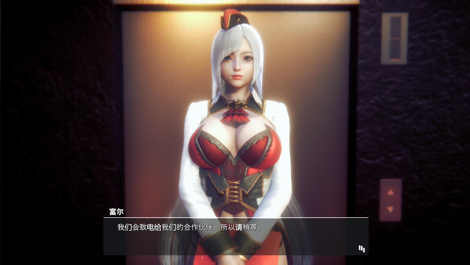 甜心选择2