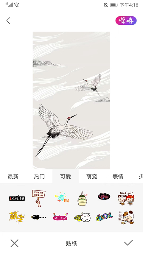 promovie专业摄像机