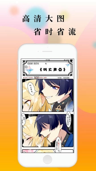 青青漫画