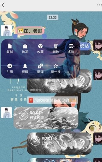 微信主题猫和老鼠设置app