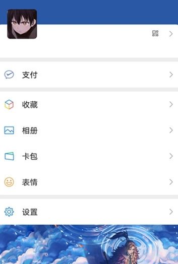 微信主题猫和老鼠设置app