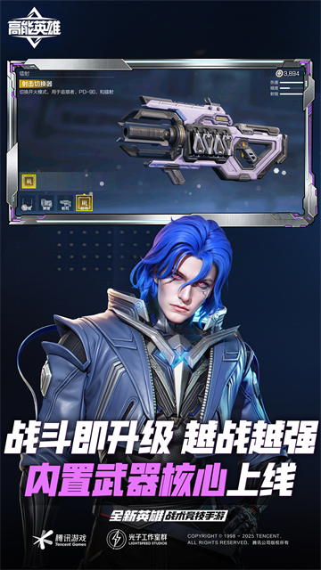 Apex legends