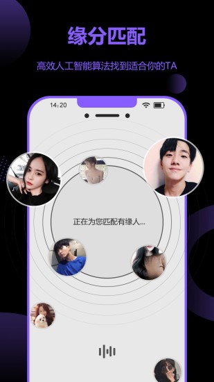 花季交友软件app下载
