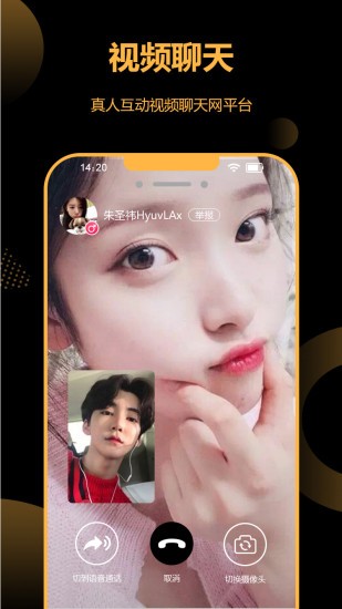 花季交友软件app下载