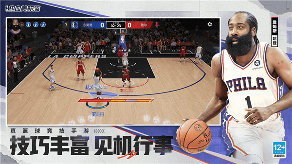 热血美职篮最新版