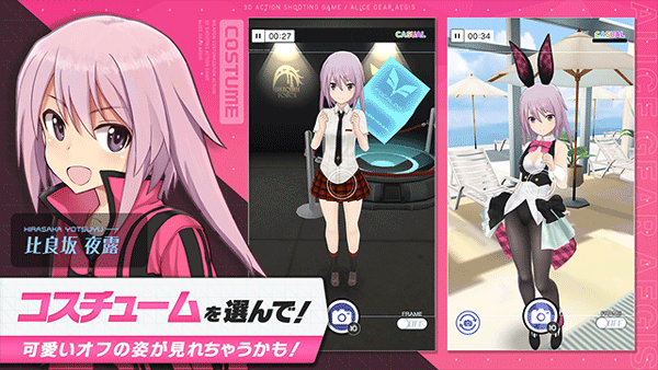 机战少女