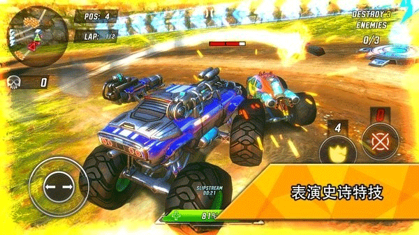 火箭联盟极限汽车赛最新版