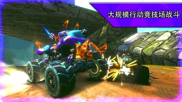 火箭联盟极限汽车赛最新版