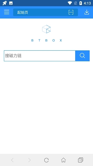 磁力蚂蚁app