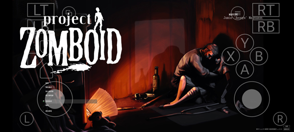 僵尸毁灭工程中文版